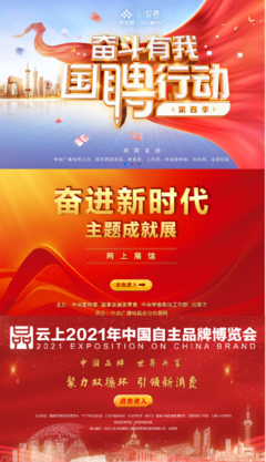 過彤 肩負新使命，攜手共建網(wǎng)絡視聽發(fā)展新格局