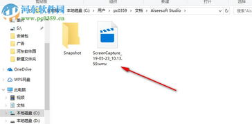 Aiseesoft Game Recorder 功能強大的游戲錄制軟件設計制作解析