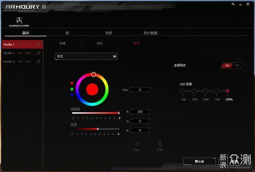 玩家國(guó)度ROG戰(zhàn)刃2標(biāo)準(zhǔn)版游戲鼠標(biāo) 輕量化設(shè)計(jì)與游戲軟件的協(xié)同進(jìn)化