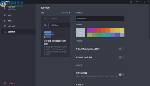 Wefun 專為游戲玩家打造的語音聊天軟件1.0.0416.01官方版評(píng)測(cè)與獲取指南