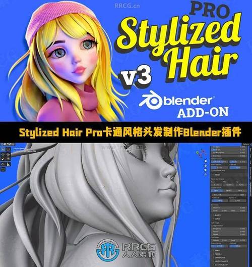 Blender 4 三維設(shè)計軟件在游戲制作中的革命性力量
